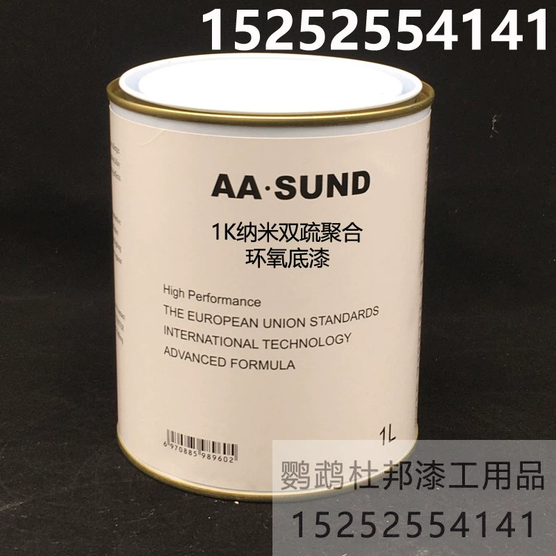 聚脲涂料测试_涂料测试聚脲含量标准_涂料测试聚脲含量