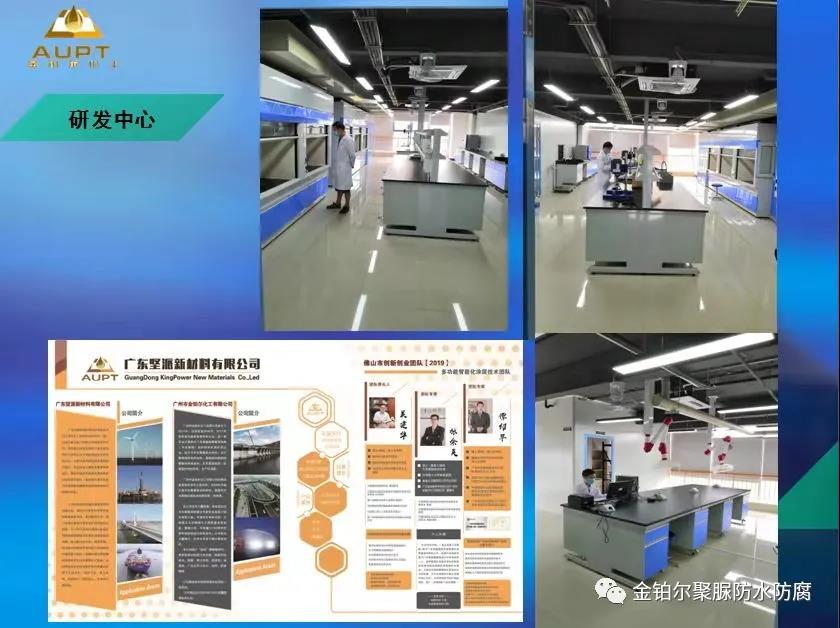 涂料测试聚脲的标准_涂料测试聚脲含量_聚脲涂料测试