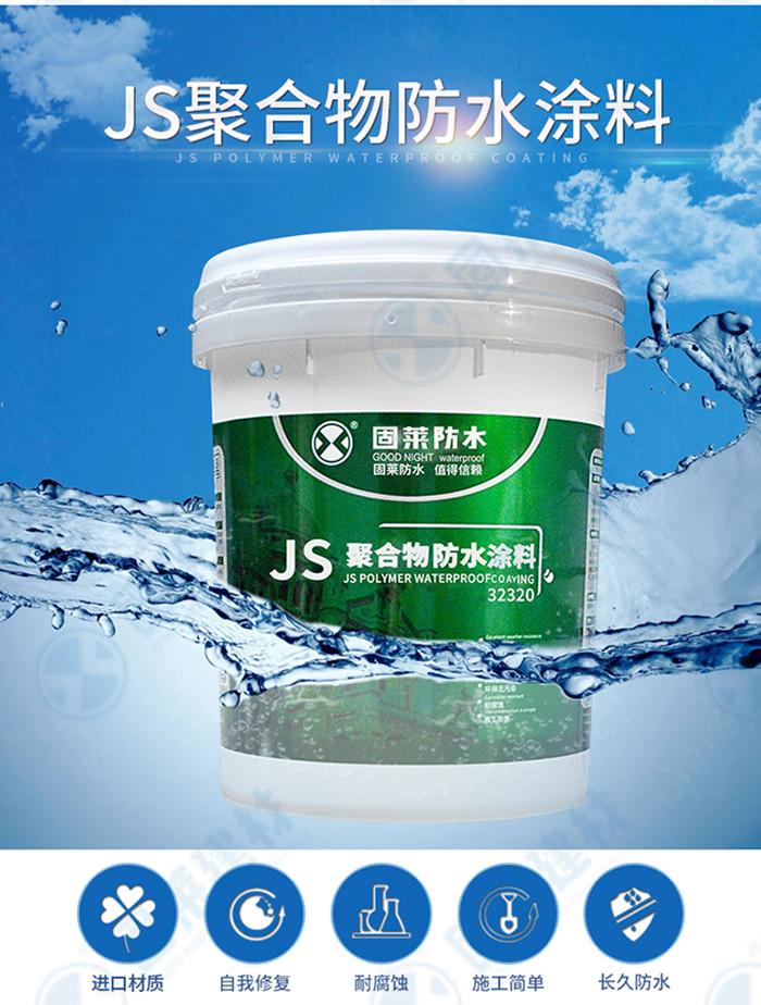涂料测试聚脲的标准_聚脲涂料测试_聚脲涂料检测标准