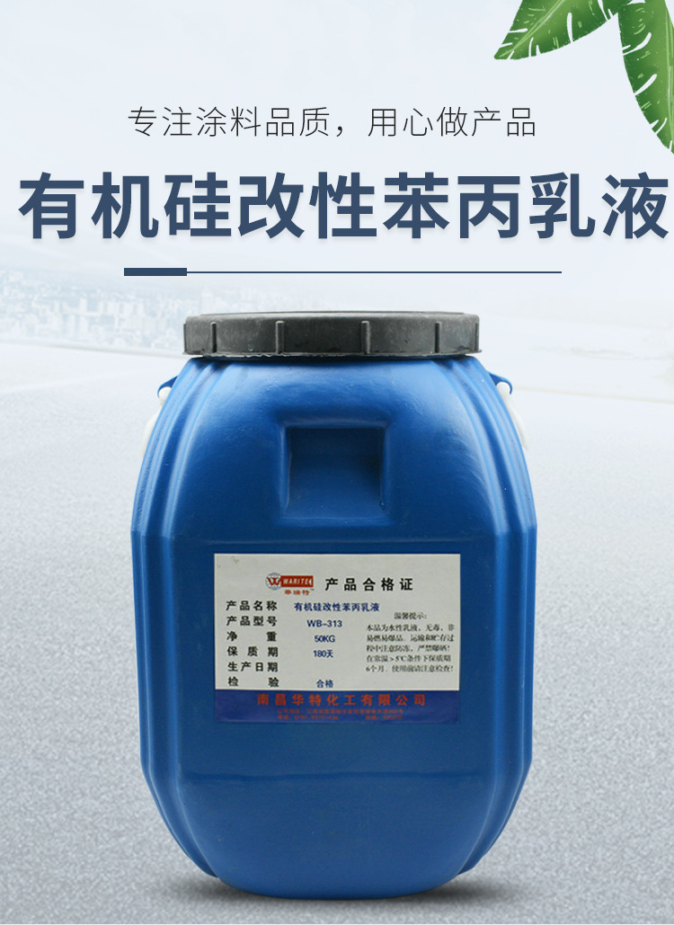 涂料专用过滤器_涂料专用二氧化硅_涂料专用