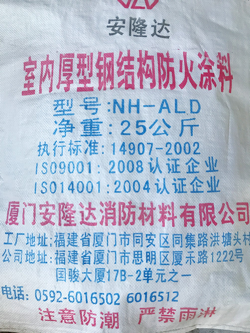 防腐涂料厦门厂家_厦门防腐涂料_防腐涂料厦门哪里有卖