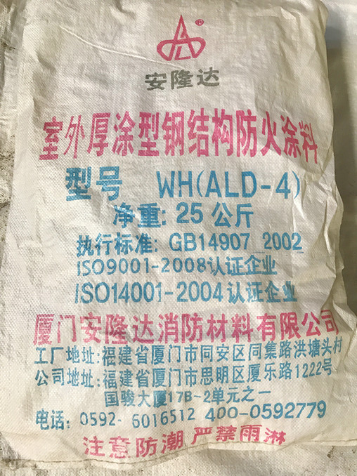 防腐涂料厦门厂家_厦门防腐涂料_防腐涂料厦门哪里有卖