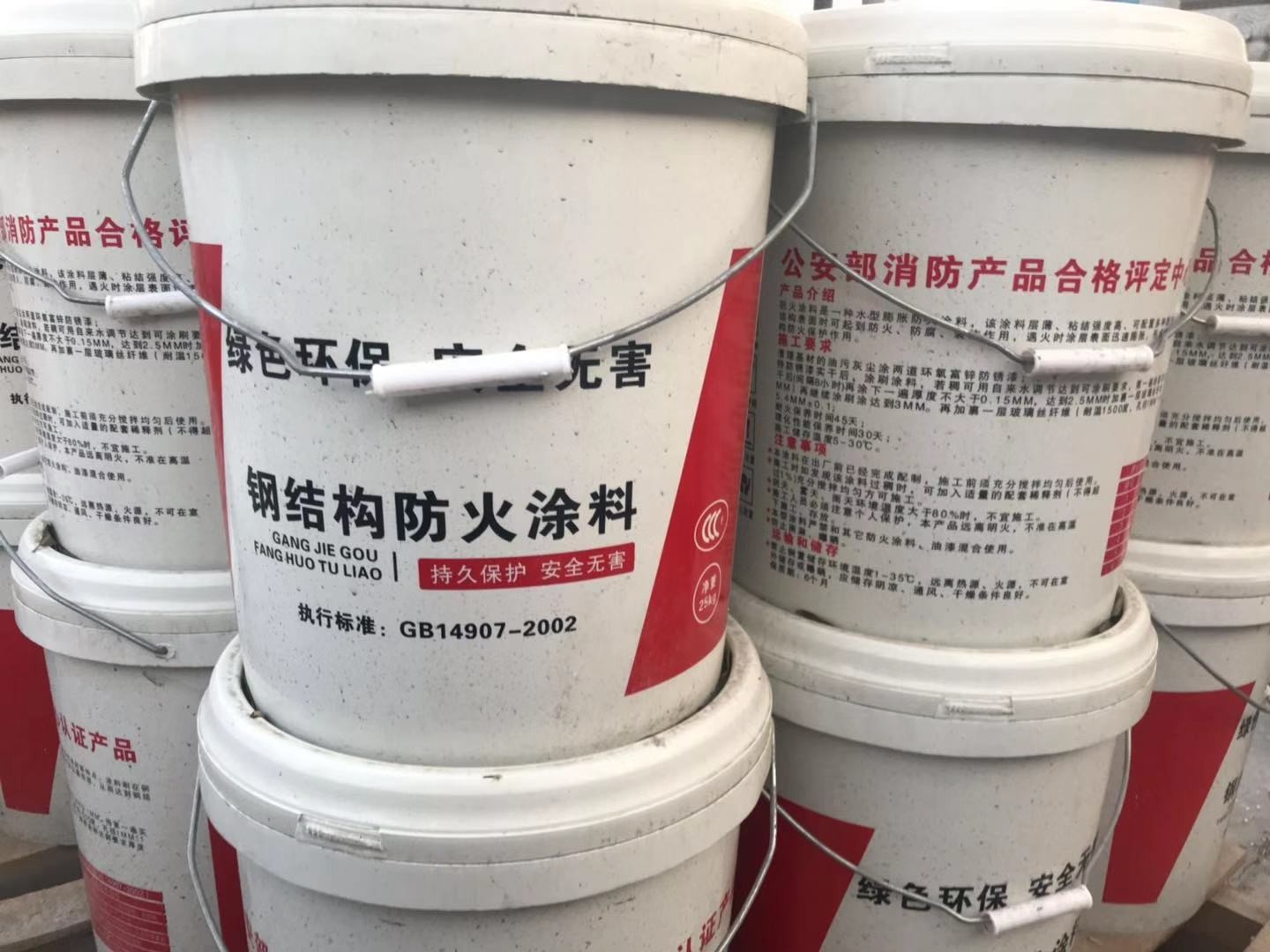 防火涂料钢结构涂料_涂料防火钢结构价钱_涂料防火钢结构批发