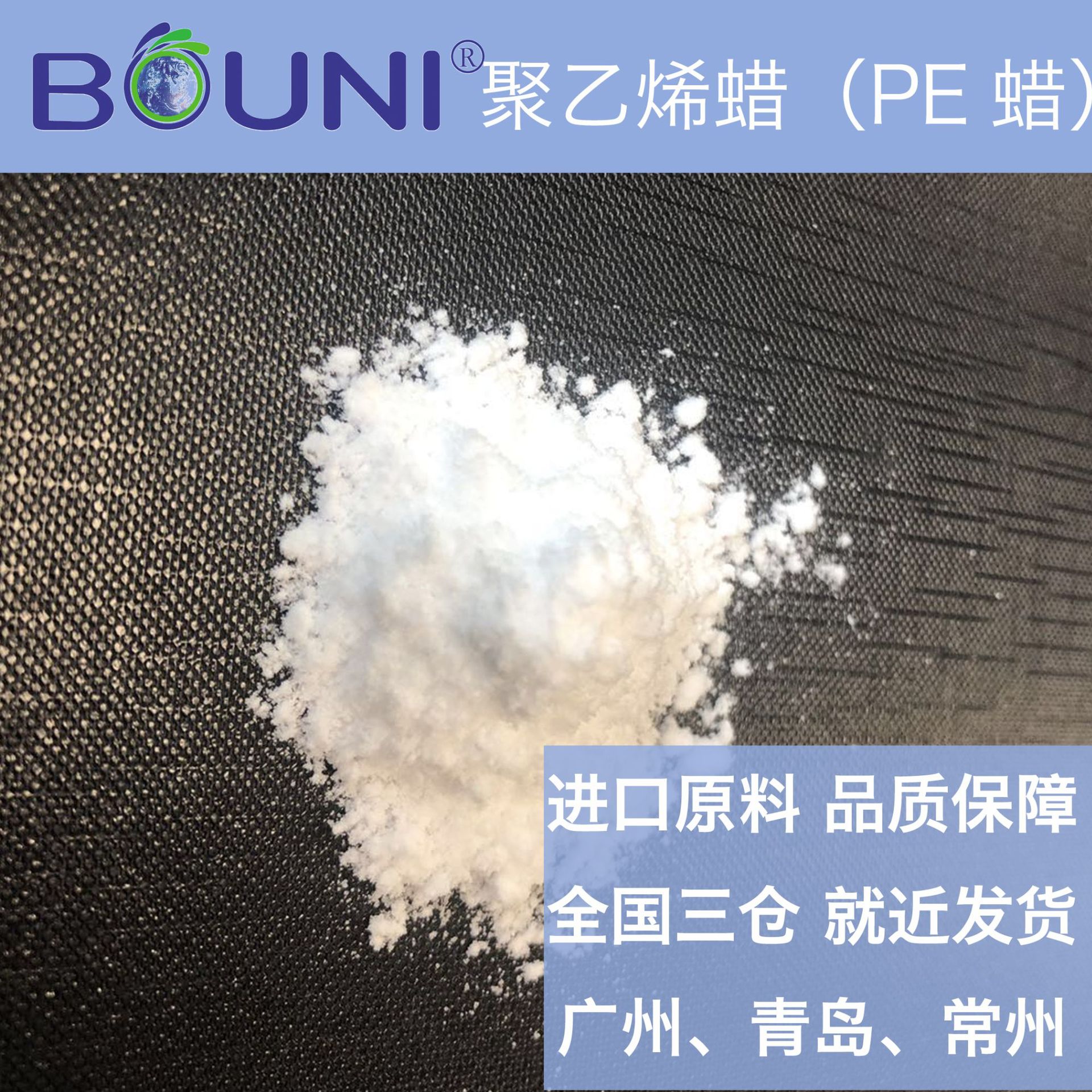 粉末涂料配方分析_涂料粉末配方分析方法_粉末涂料配方计算公式