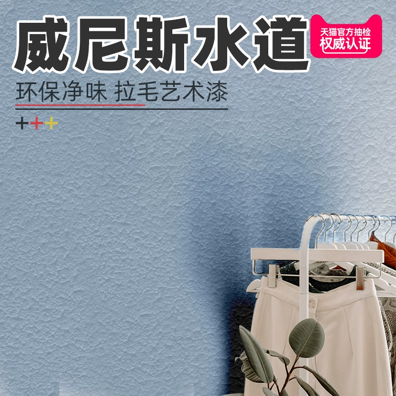 金属做旧复古艺术漆_复古金属漆_仿古金属漆