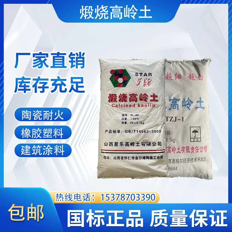 石粉类涂料施工流程_石粉类涂料施工工艺_莫来石粉用作涂料