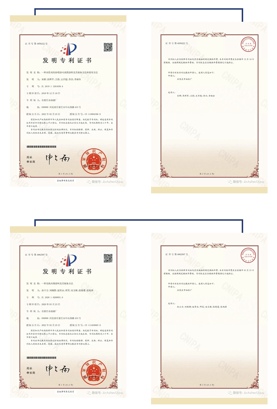粉末涂料的技术参数_粉末涂料用量计算方法_粉末涂料规格