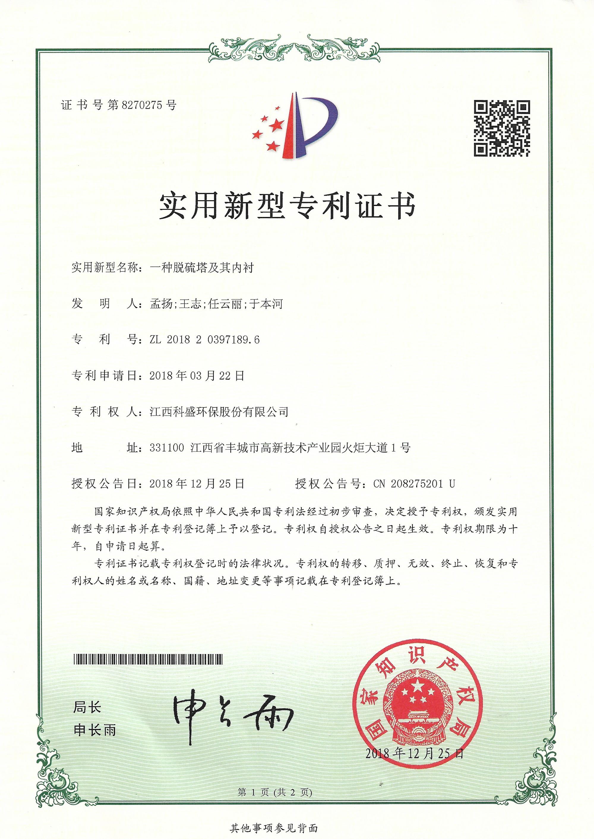 粉末涂料的技术参数_粉末涂料规格_粉末涂料用量计算方法