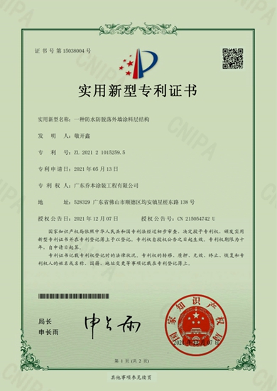 粉末涂料规格_粉末涂料用量计算方法_粉末涂料的技术参数