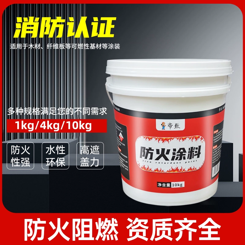 透明防火涂料的施工做法_透明防火涂料的价格_防火透明涂料价格