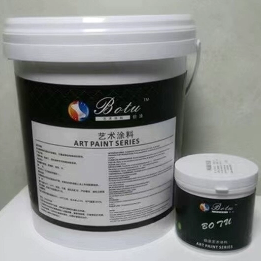 艺术涂料底漆和墙漆底漆一样吗_艺术涂料底漆是什么漆_艺术涂料底漆和面漆