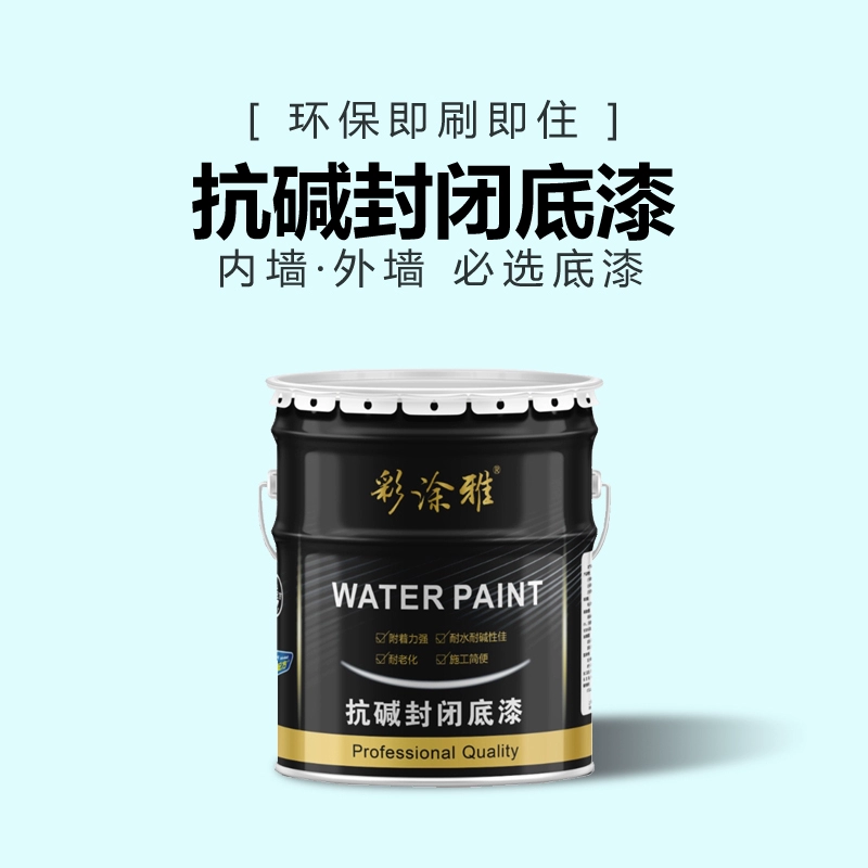 艺术涂料底漆和面漆_艺术涂料底漆和墙漆底漆一样吗_艺术涂料底漆是什么漆