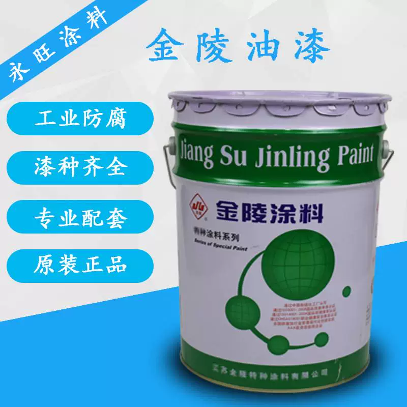 水性漆金属色_水性金属漆调色用什么颜料_漆水性色金属有哪几种