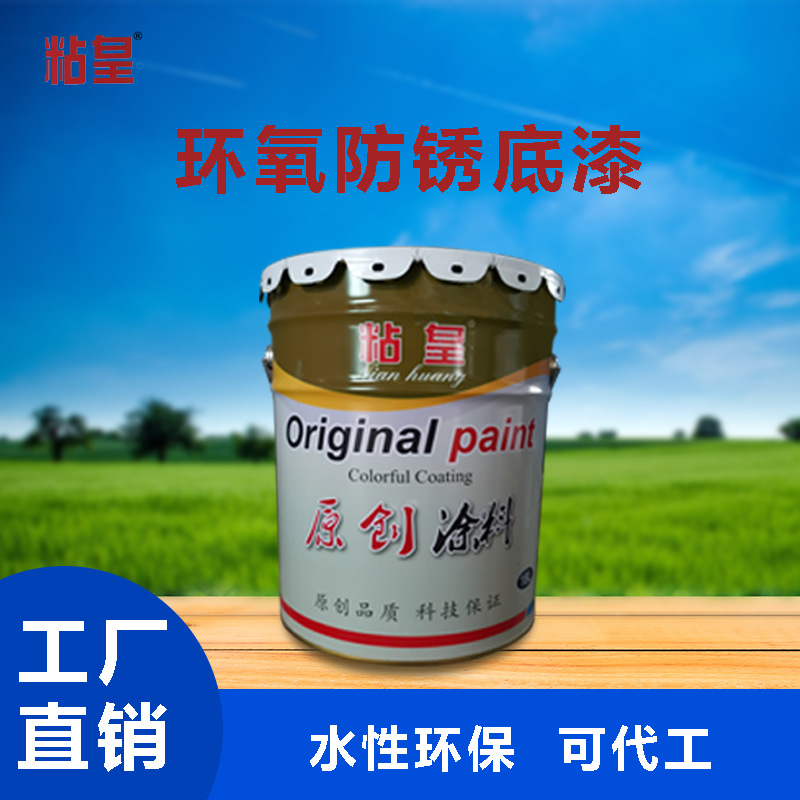 水性金属漆调色用什么颜料_漆水性色金属有哪几种_水性漆金属色