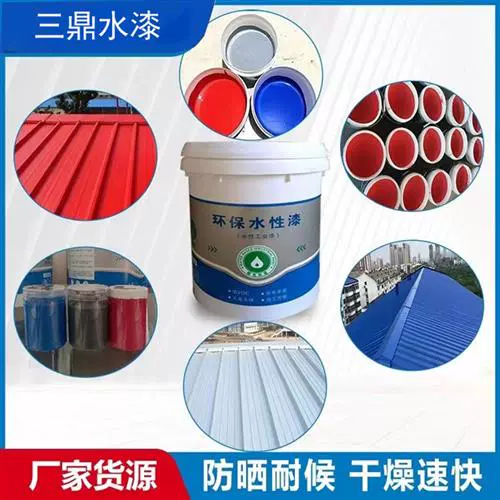水性金属漆调色用什么颜料_漆水性色金属有哪几种_水性漆金属色