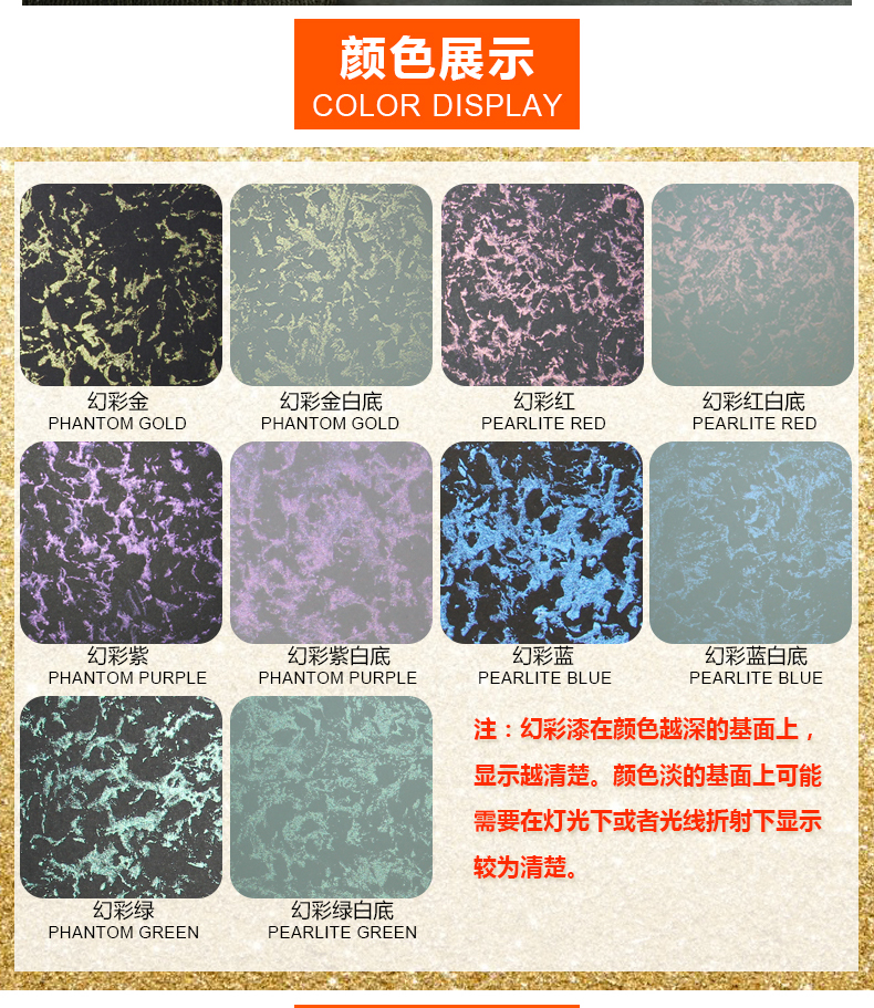 艺术涂料底漆和面漆_艺术涂料底漆和墙漆底漆一样吗_艺术涂料底漆是什么漆