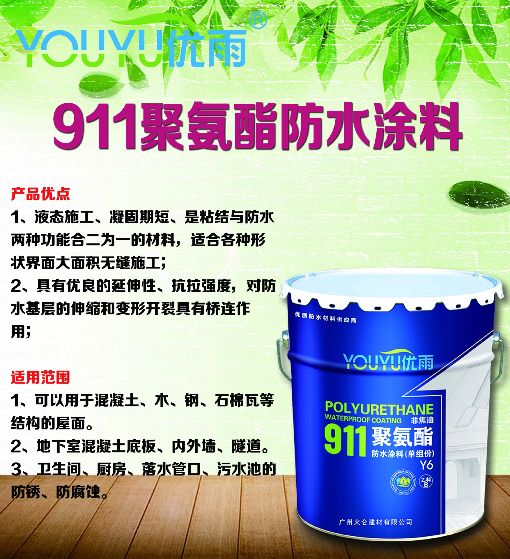 涂料防火么_哪家防火涂料好_防火涂料好干吗