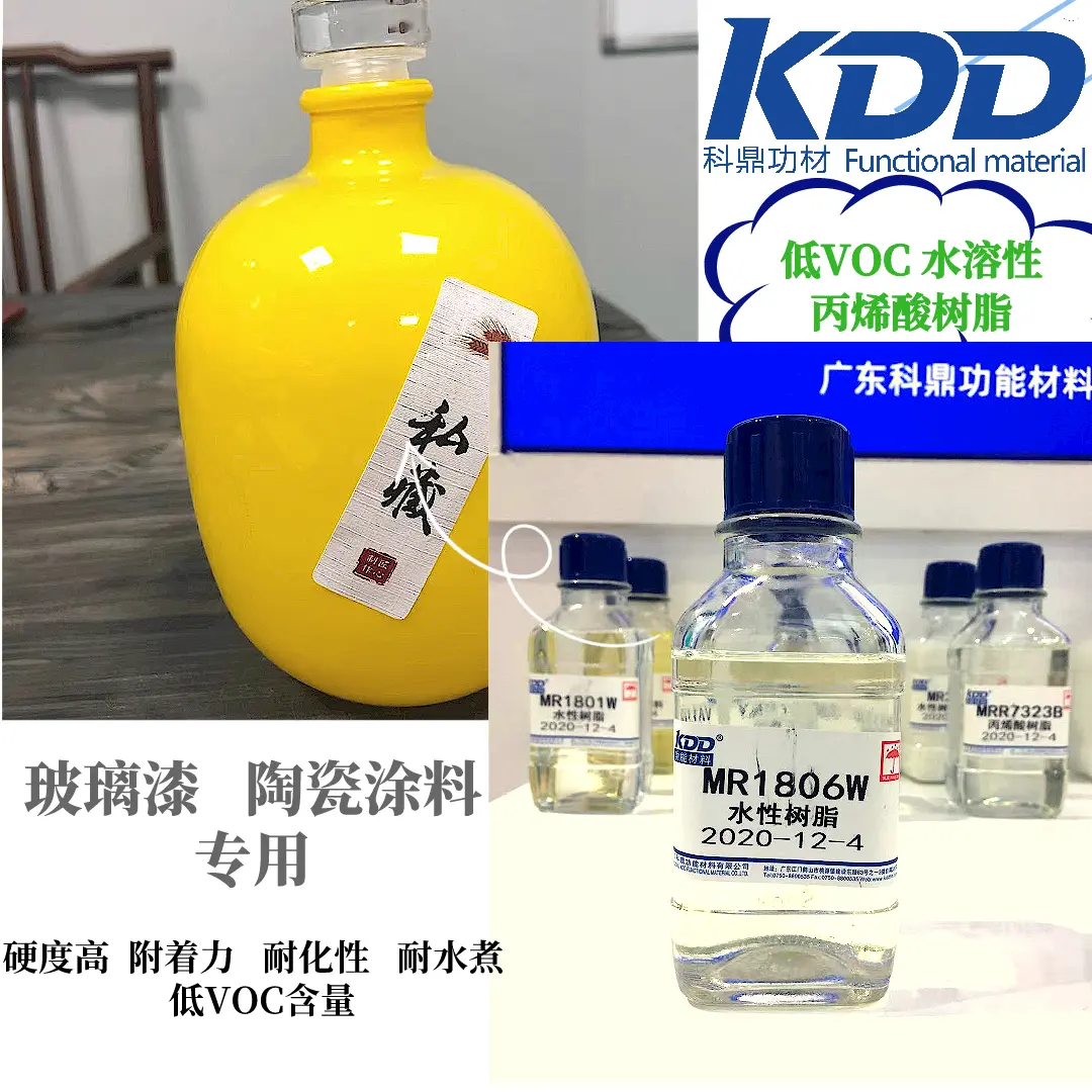 水性漆金属色_水性金属漆调色用什么颜料_漆水性色金属有哪几种