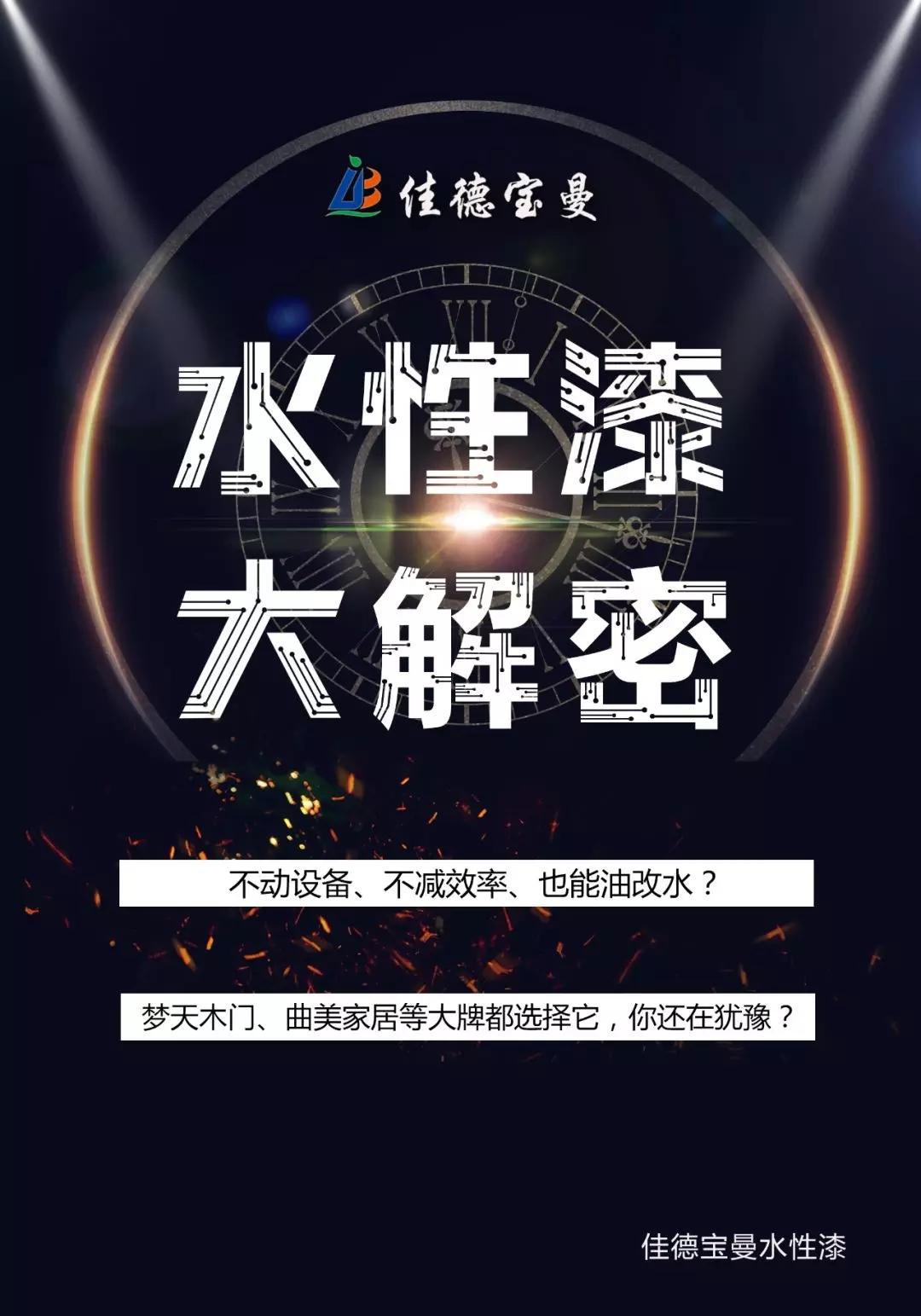 水性金属漆调色用什么颜料_漆水性色金属有哪几种_水性漆金属色