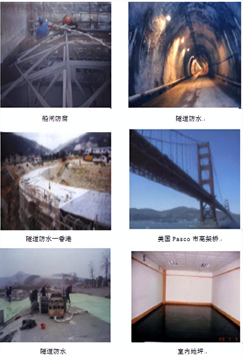 船舶防腐漆_船用防腐涂料_船用防腐油漆