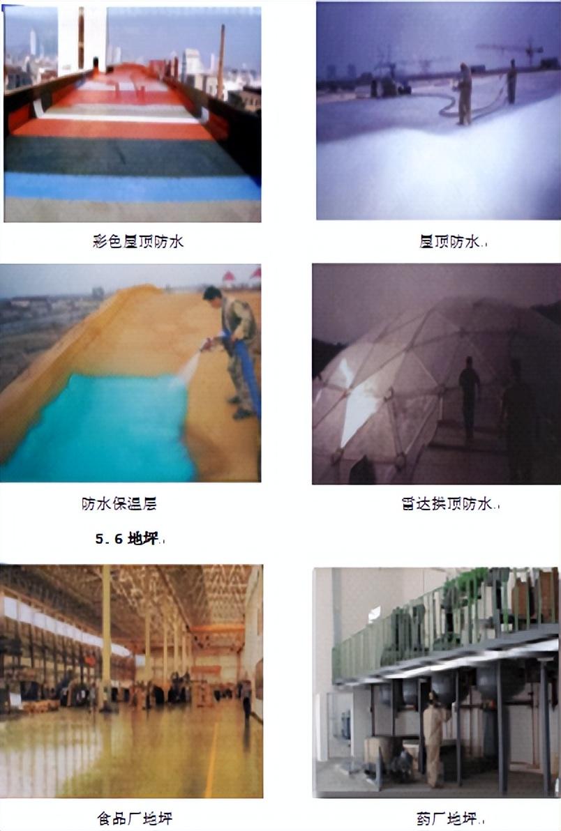 船用防腐涂料_船用防腐油漆_船舶防腐漆