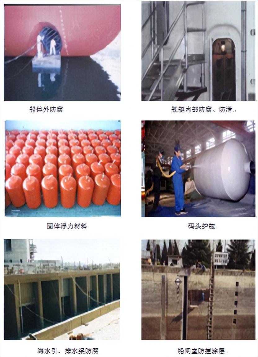 船舶防腐漆_船用防腐油漆_船用防腐涂料