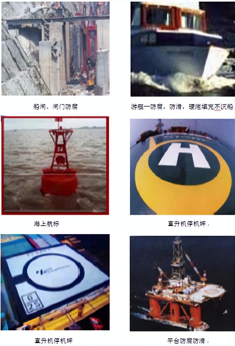 船舶防腐漆_船用防腐油漆_船用防腐涂料