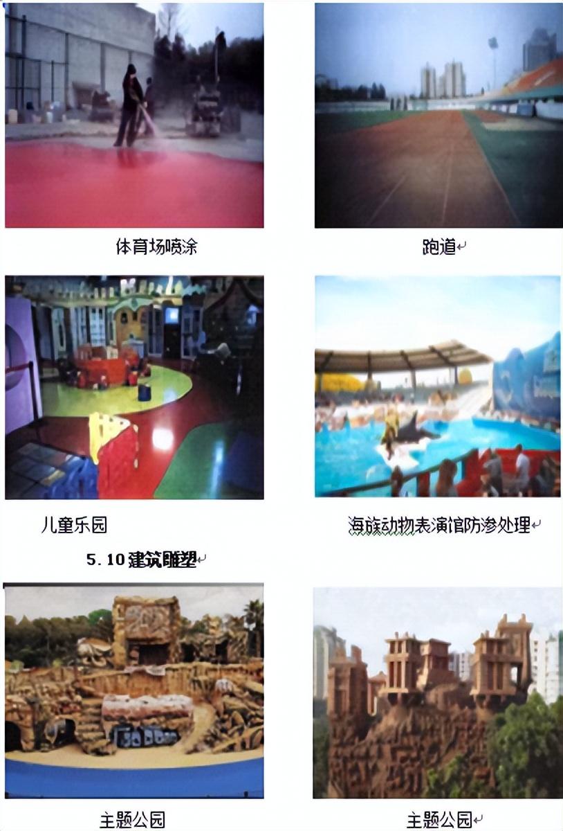 船用防腐涂料_船用防腐油漆_船舶防腐漆