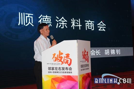 顺德涂料厂_顺德涂料_顺德涂料厂家有哪些