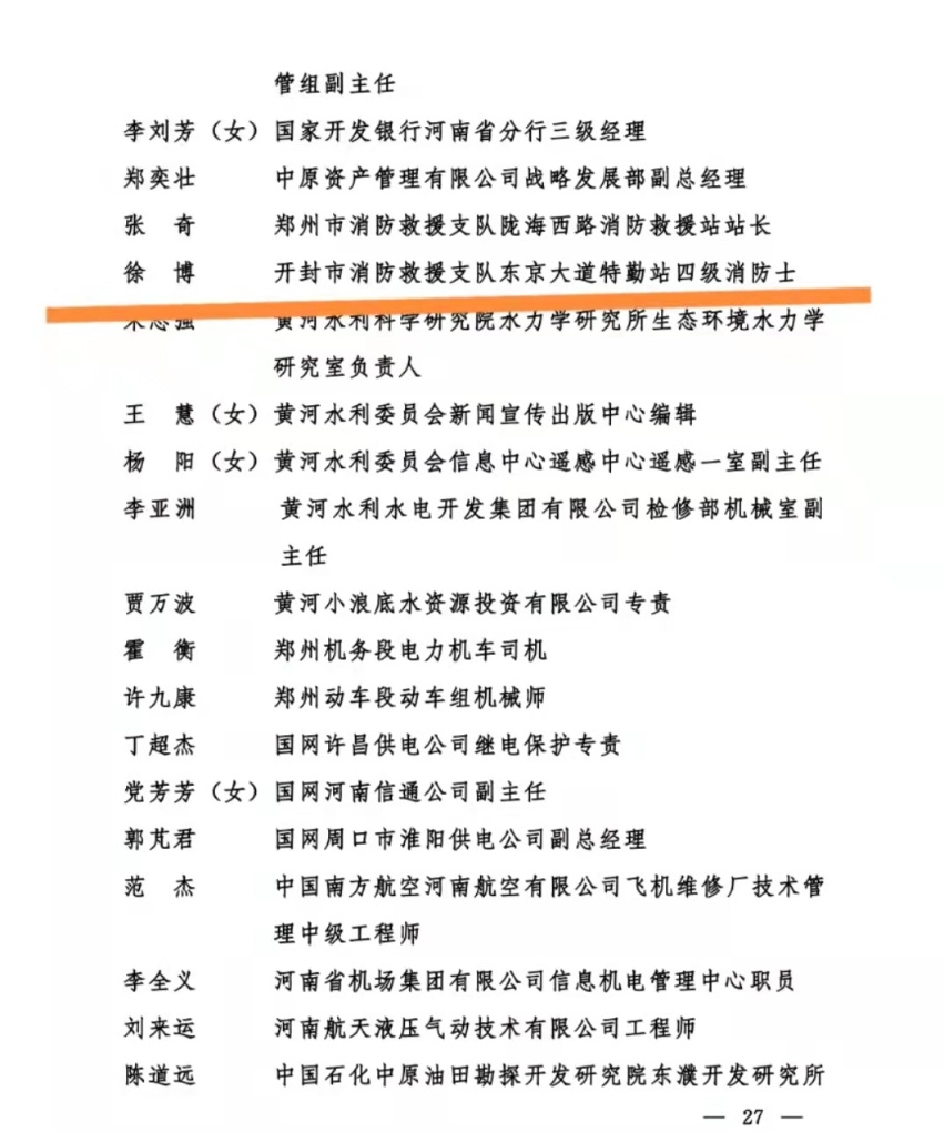 新乡防火涂料_防火涂料作用原理_防火涂料的技术要求