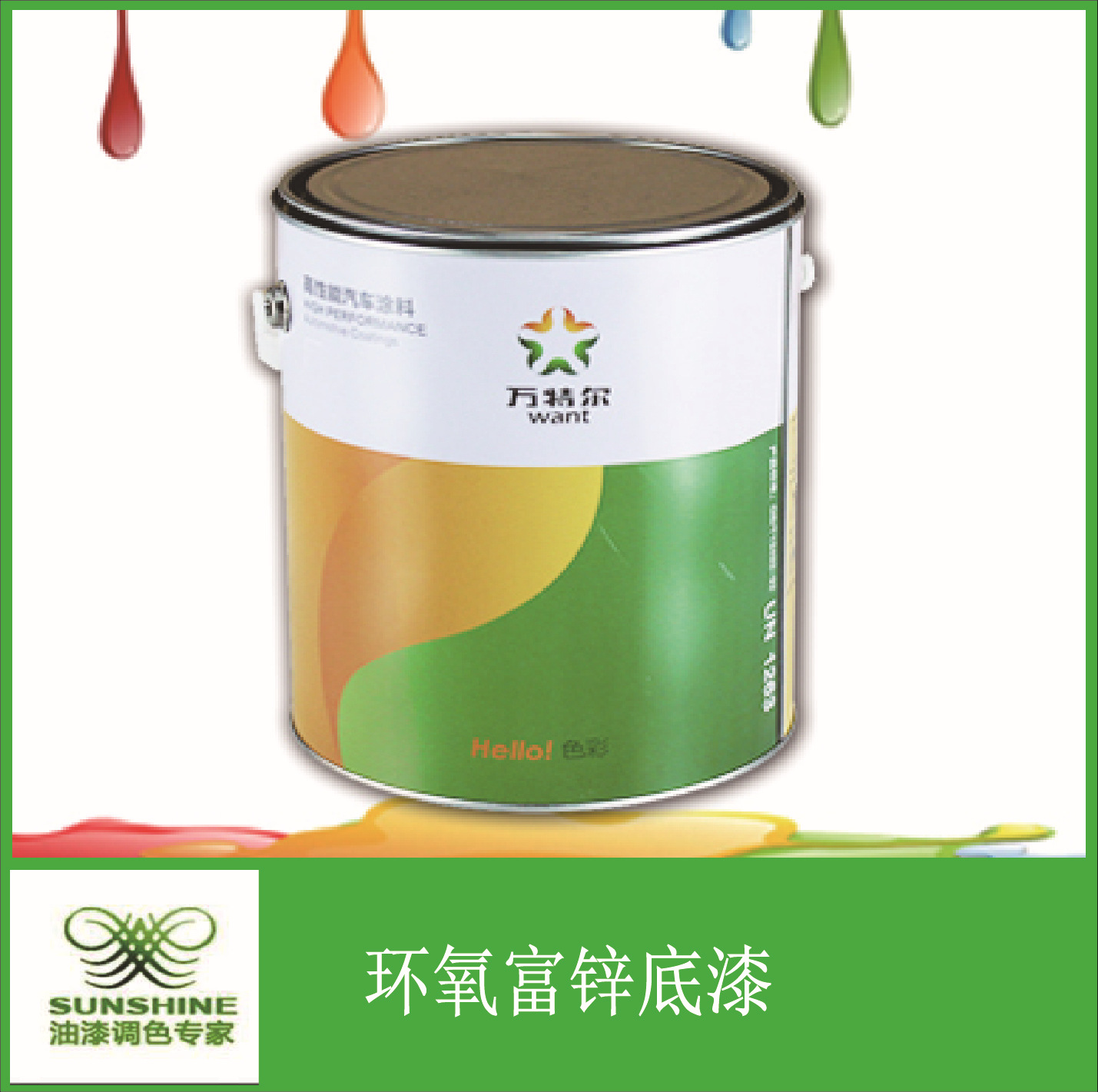 化工防腐漆涂料_防腐涂料化工原理_化工防腐涂料