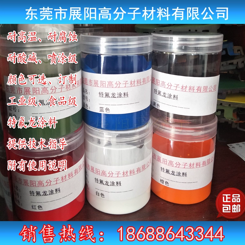 防腐防火涂料使用方法_耐火防腐涂料_防腐涂料耐火多少度