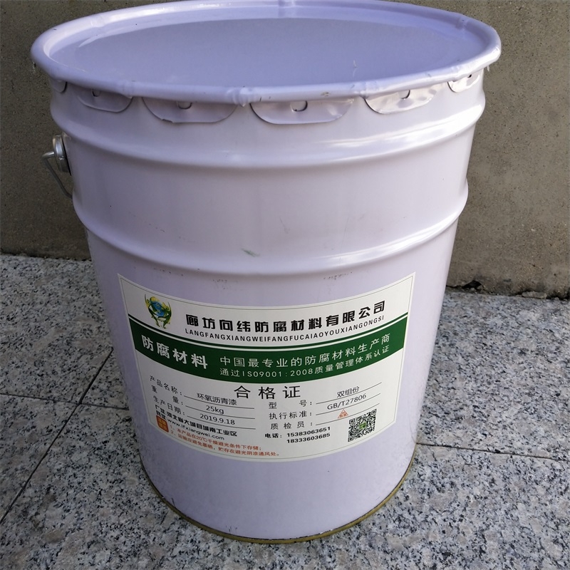 防腐涂料耐火多少度_防腐防火涂料使用方法_耐火防腐涂料