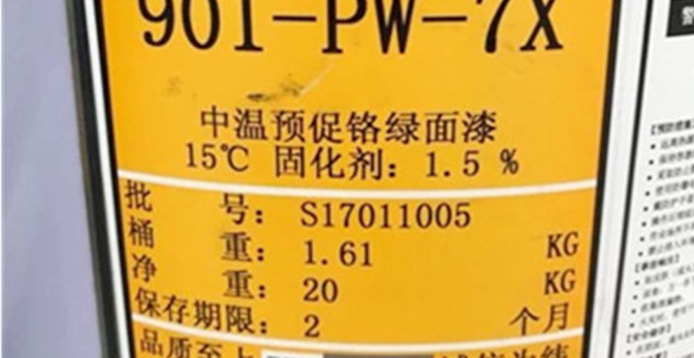 防腐防火涂料使用方法_耐火防腐涂料_防腐涂料耐火多少度