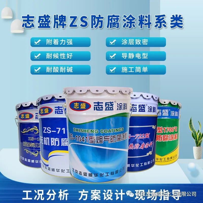 金属陶瓷涂料_金属陶瓷漆_金属陶瓷涂层的应用工况