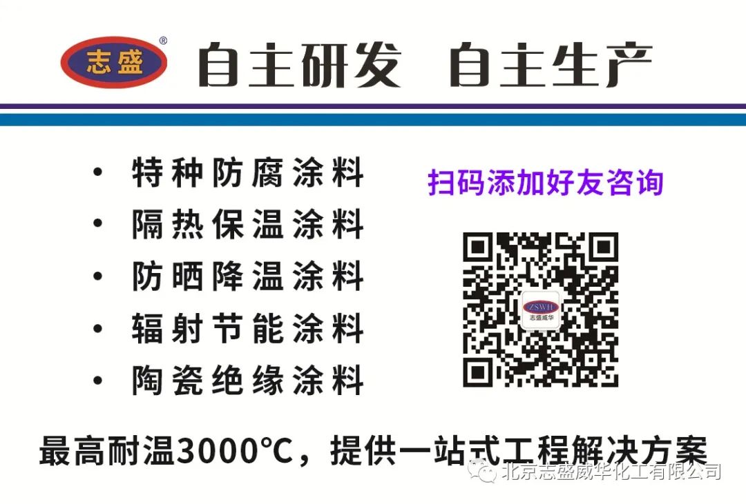 金属陶瓷涂层的应用工况_金属陶瓷涂料_金属陶瓷漆