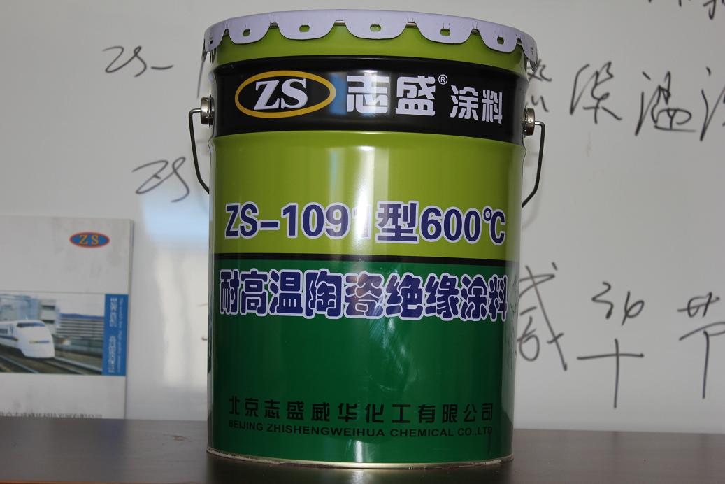金属陶瓷涂料_陶瓷金属涂层_陶瓷涂料金属涂料区别