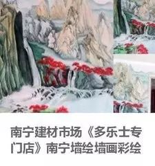 外墙漆的牌子_外墙漆那个牌子好_漆外墙牌子好的有哪些