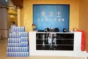 外墙漆那个牌子好_漆外墙牌子好的有哪些_外墙漆的牌子