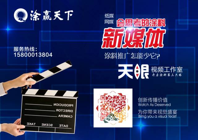 外墙漆那个牌子好_漆外墙牌子好的有哪些_外墙漆的牌子