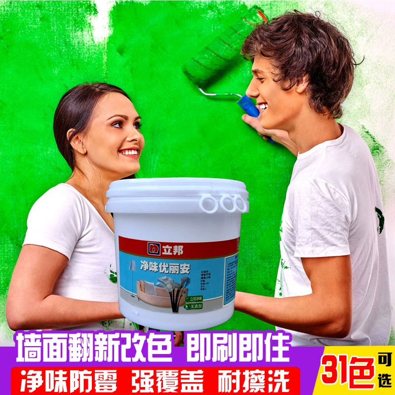 墙面用水性漆好还是乳胶漆好_水性乳胶漆要兑水吗_墙面用水性乳胶漆的优缺点