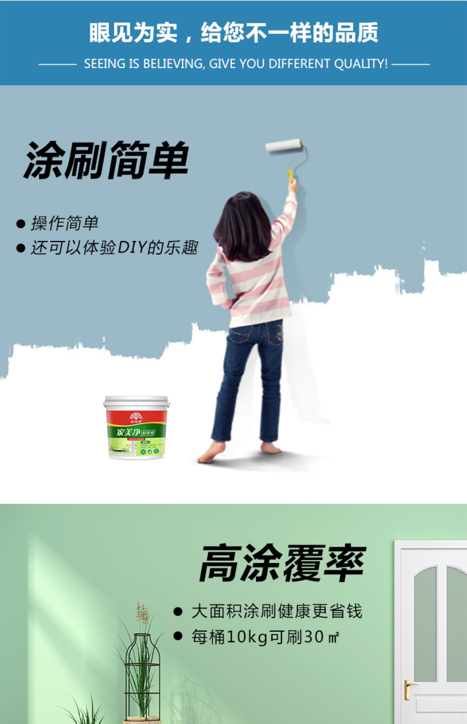墙面用水性漆好还是乳胶漆好_水性乳胶漆要兑水吗_墙面用水性乳胶漆的优缺点