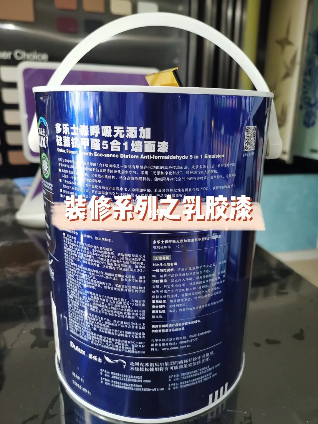 水性乳胶漆墙面可以水洗吗_墙面用水性漆好还是乳胶漆好_乳胶漆上刷水性漆