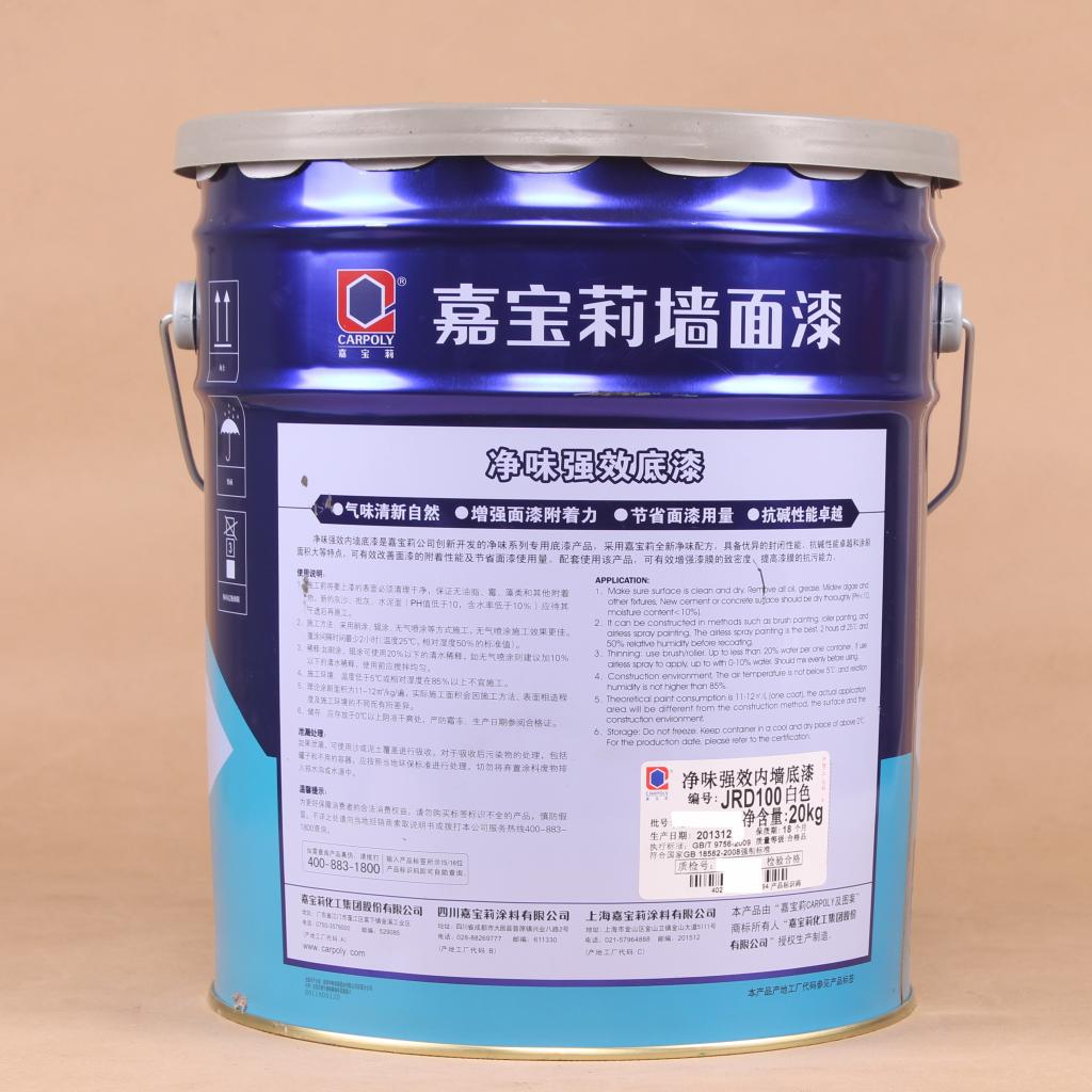 油漆嘉宝莉_嘉宝莉漆工厂在哪里_嘉宝莉工业漆