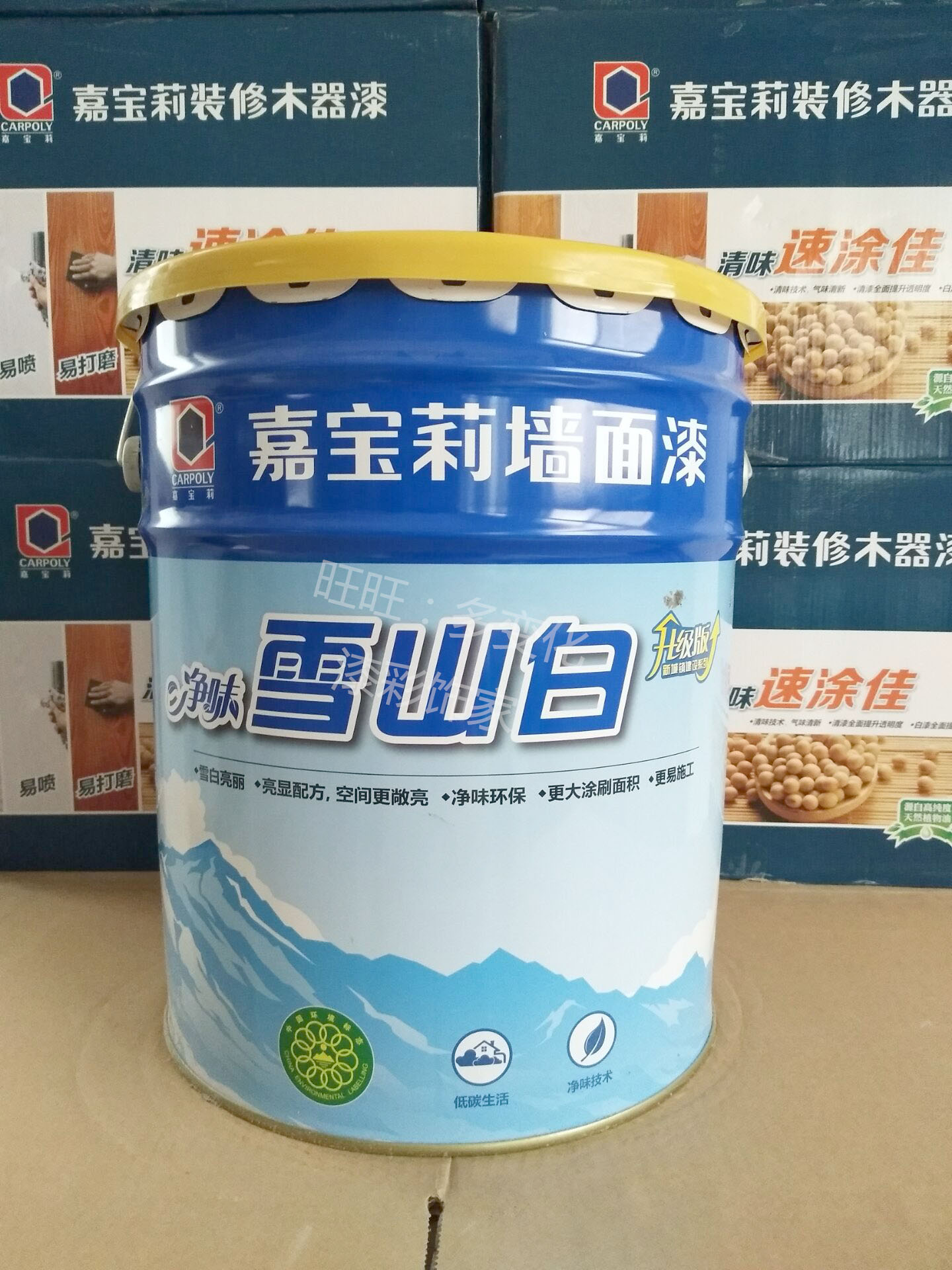 嘉宝莉漆工厂在哪里_油漆嘉宝莉_嘉宝莉工业漆
