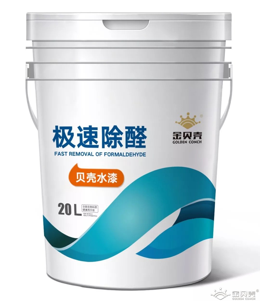 贝壳粉水漆极速除醛款