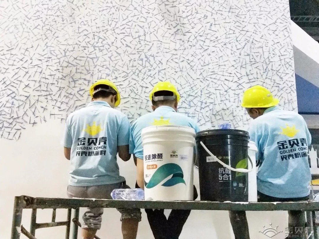 贝壳粉施工