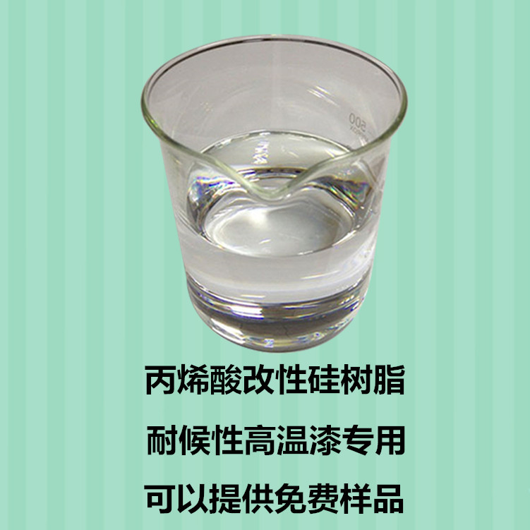 涂料树脂与配方原理_涂料用树脂_粉末树脂涂料