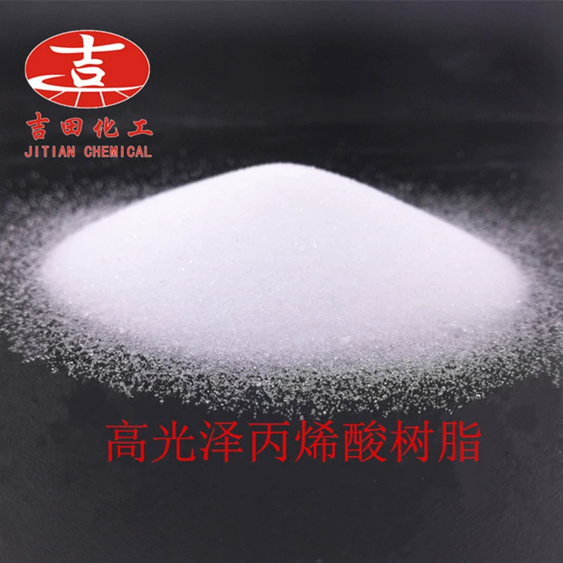 涂料用树脂_粉末树脂涂料_涂料树脂与配方原理