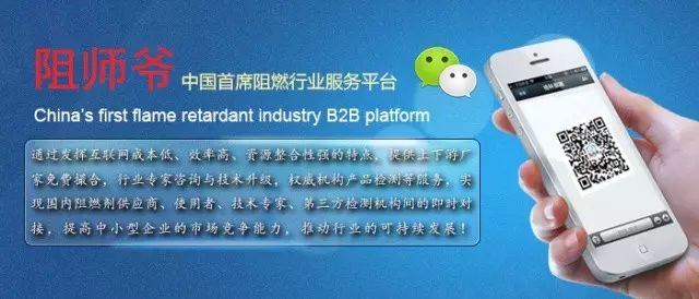 防火阻燃涂料生产厂家_防火涂料阻燃的原理是什么_防火阻燃涂料技术要求
